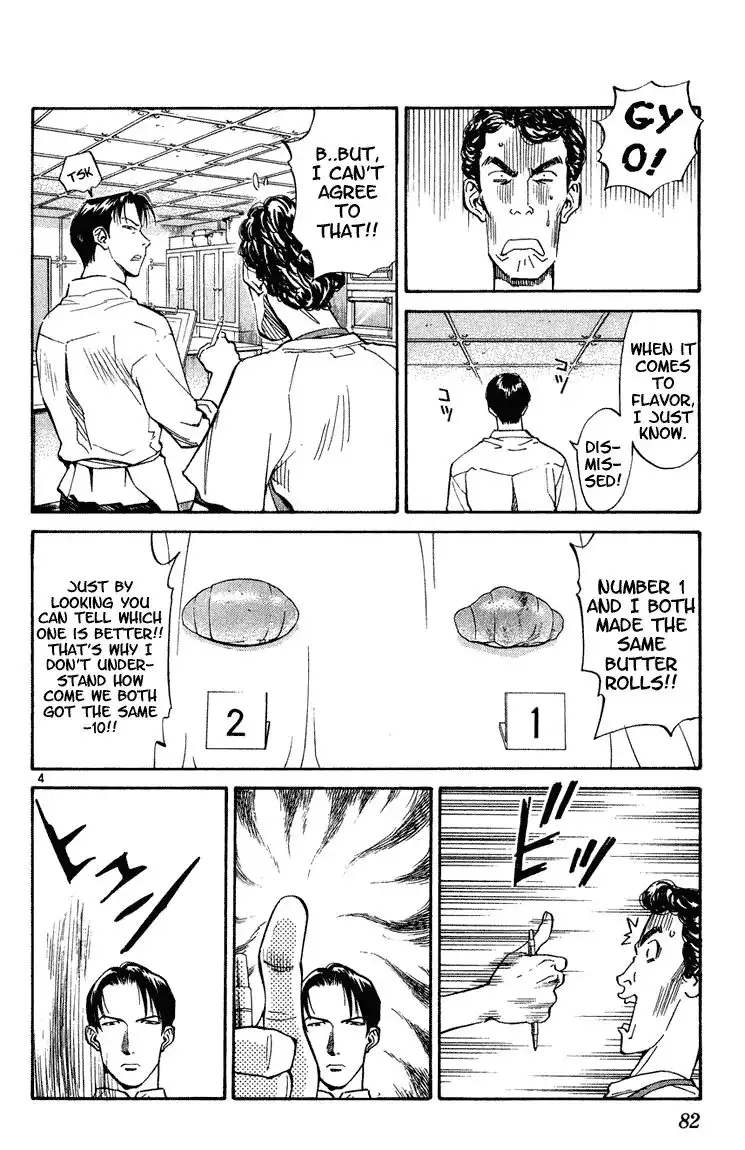 Yakitate Japan Chapter 3 3